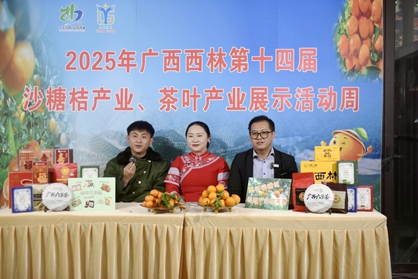 直播带货现场。黄燕群摄