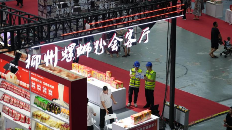 移動工作人員為螺螄粉展會提供數智應用支撐。葉揚揚攝