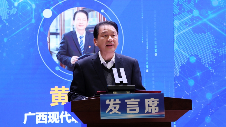 广西现代职业技术学院校长黄绍光致辞