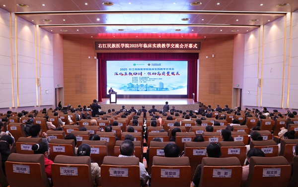 開幕式現場。周海琪攝