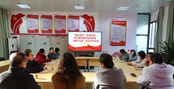 右江民族醫學院首期“同心智匯”學術沙龍活動現場。陸彥彤攝