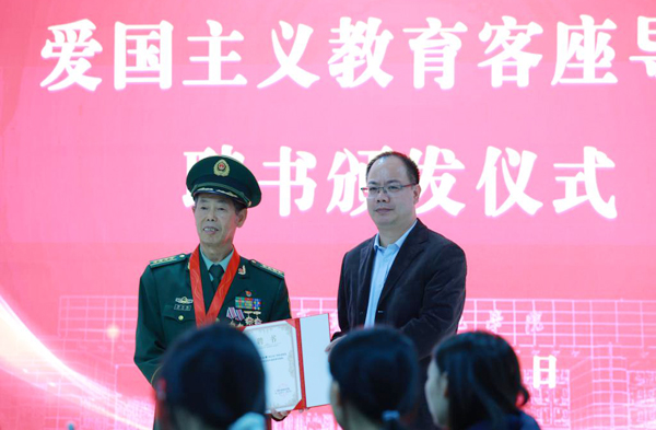 覃敏健为郭云疆颁发聘书