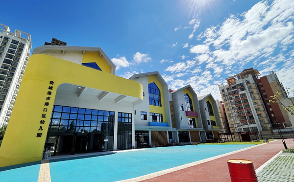 港口区2024年投入使用的幼儿园。港口区融媒体中心供图