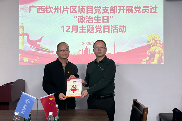 柳邵波為藍波橋送上政治生日賀卡。陳榮梅攝