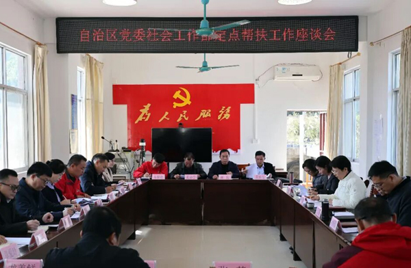 会议现场