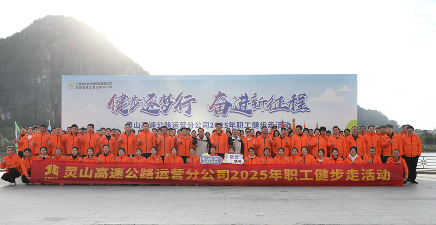 活動合影。張怡琦攝