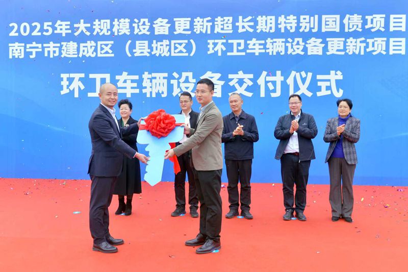 儀式現場。南寧建寧水務集團供圖
