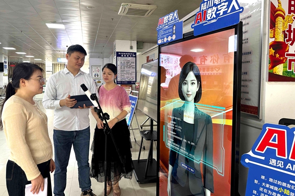 AI數字人“陸小智”在陸川縣政務服務中心“上崗”