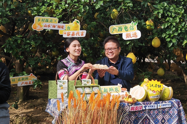 開展直播助農活動，讓“玉字號”特色農產品借力數字翅膀飛向全國