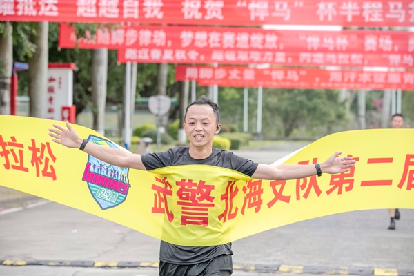 一名官兵冲过活动终点线。