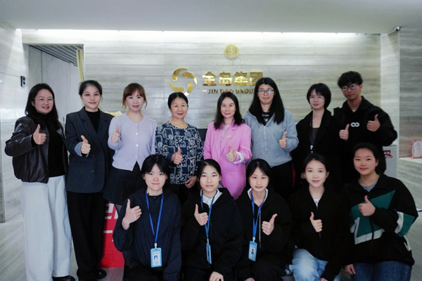 調研團隊與廣西金島商務集團有限公司合影。學校供圖