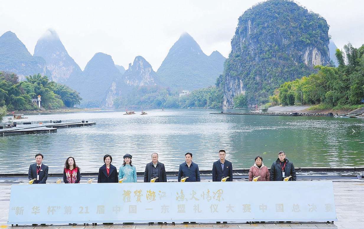 啟動儀式。主辦方供圖