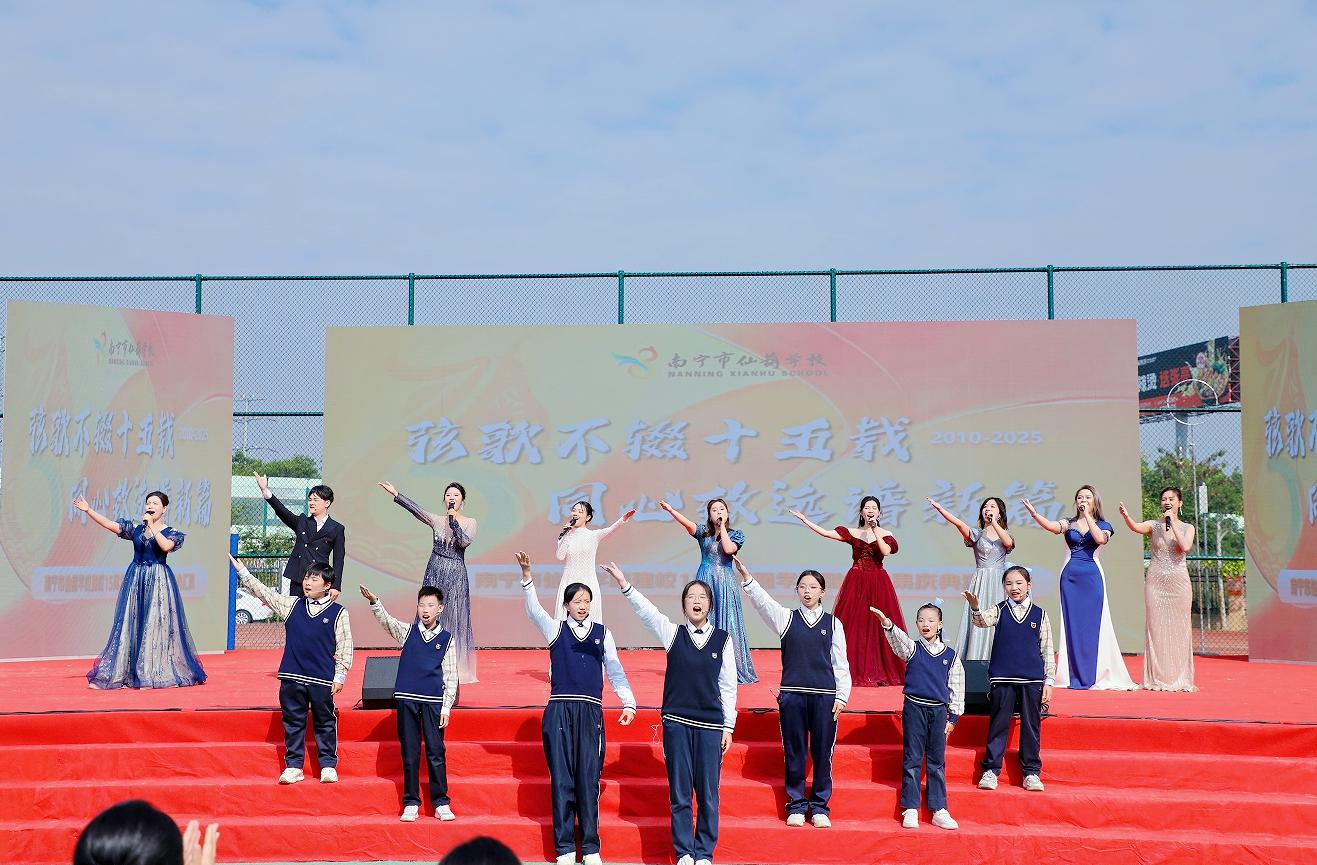 校慶文藝匯演。胡玥攝