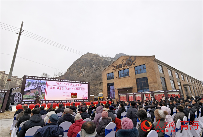 开馆仪式现场