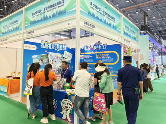 廣西體彩亮相中國—東盟博覽會旅游展。廣西體彩供圖