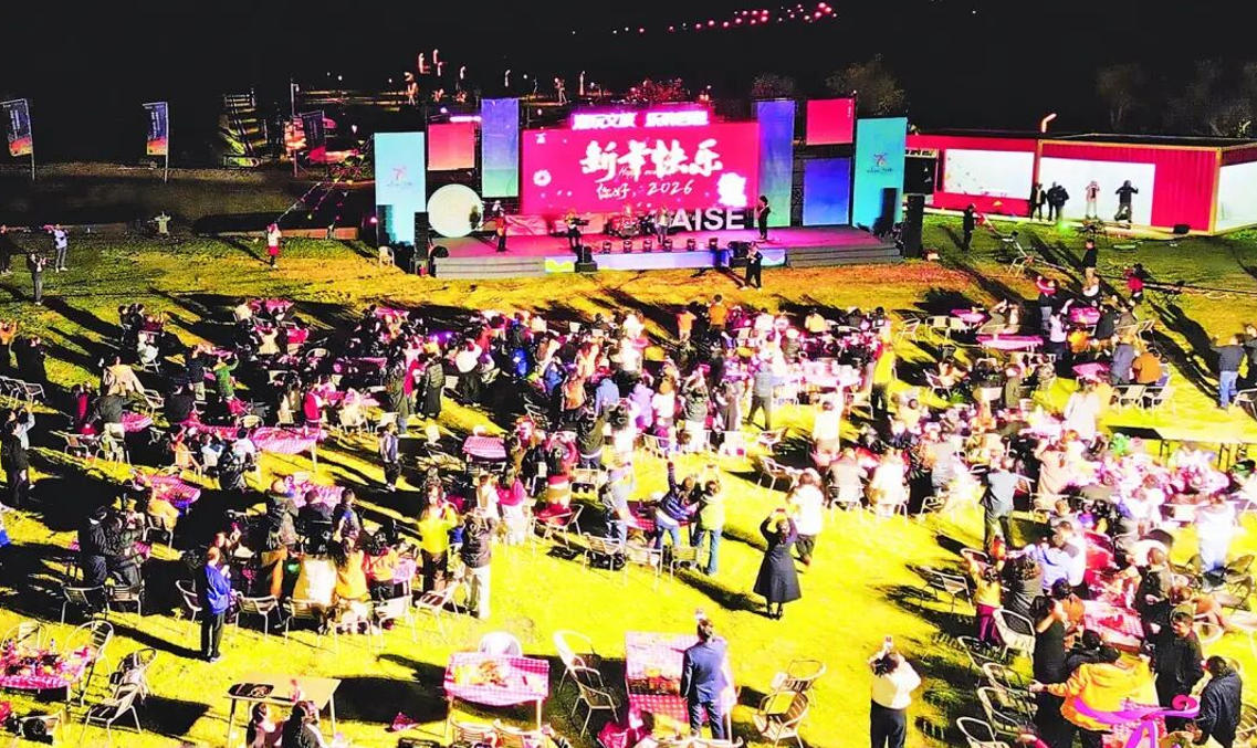 跨年活动现场。 记者 黄艳萍 摄