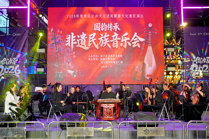 非遗民族音乐会现场。赵可盈摄