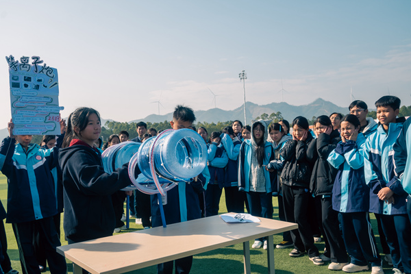 “等离子炮”展示