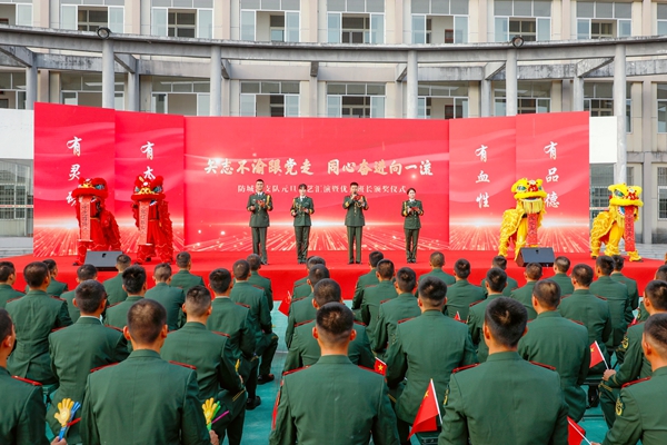 元旦文藝匯演隆重開幕。