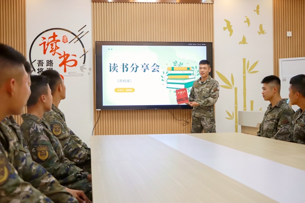 武警官兵們在開展“元旦讀書分享會”。