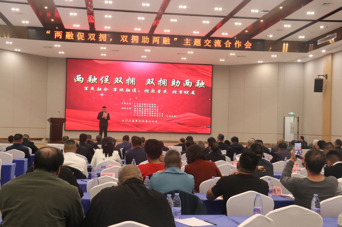活动现场。黄宗林摄