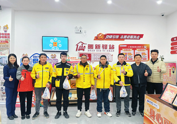 桂林银行梧州分行的暖新驿站