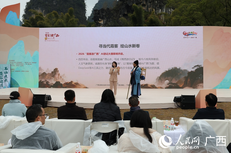 AI游记大赛启动现场。人民网 庞惠文摄