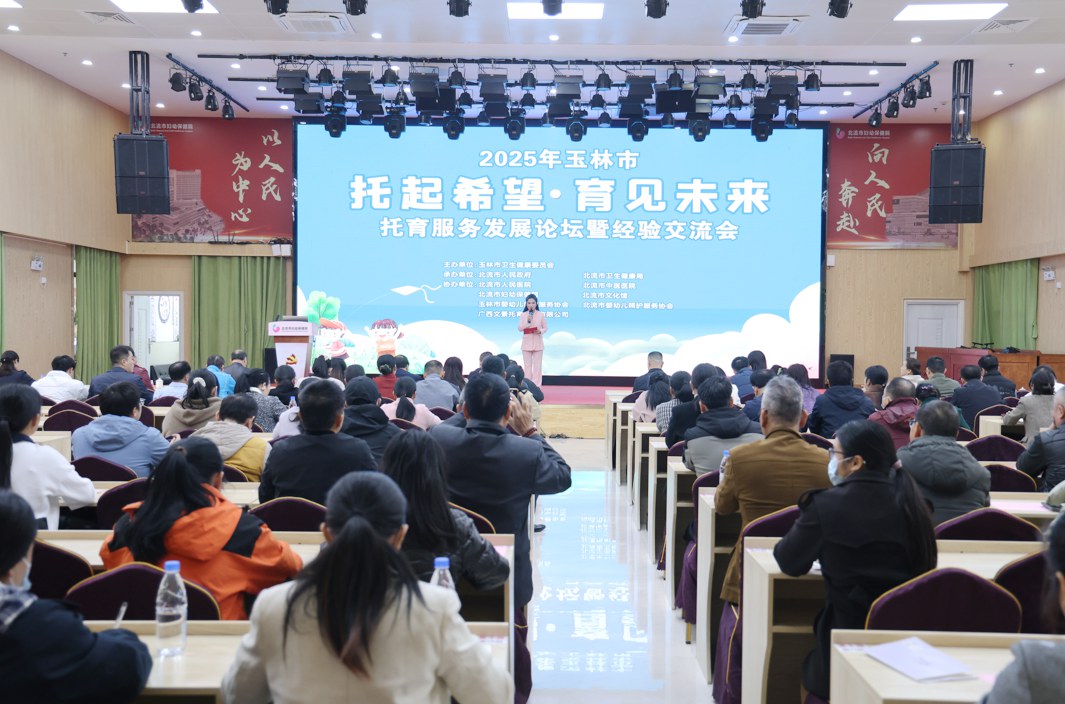 活动现场。主办方供图