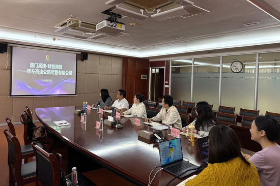 智能财务业务培训会现场。崇左高速供图