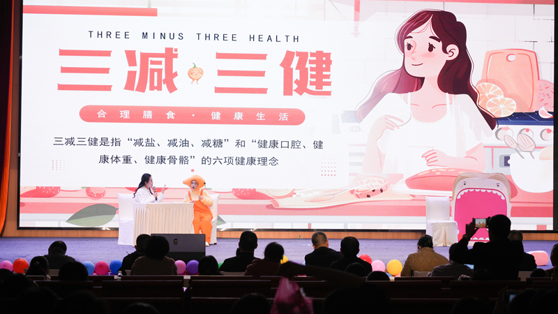 晚会现场。米儒聪摄