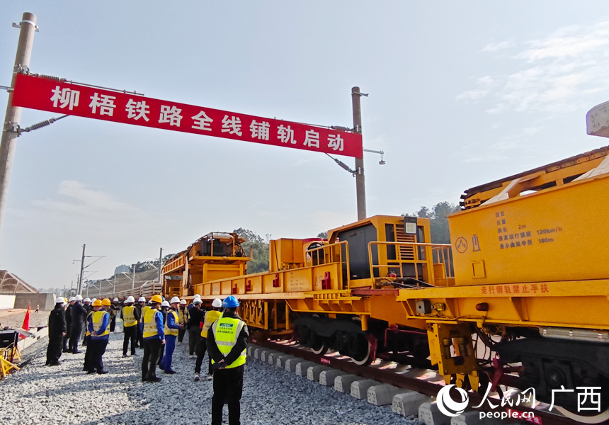 铺轨现场。人民网记者 王勇摄
