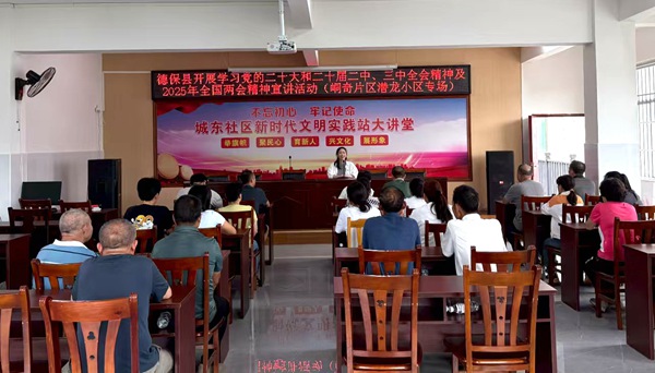 00后宣讲团成员到易地搬迁安置点宣讲惠民政策。城关镇人民政府供图）