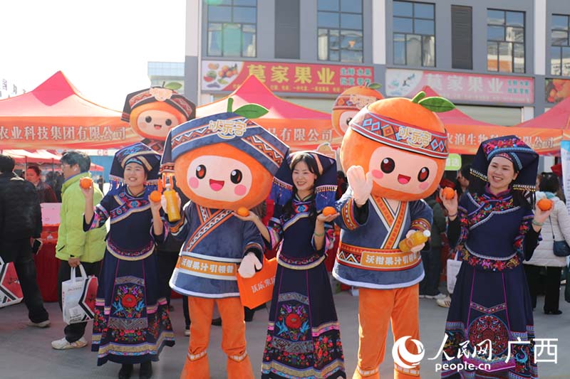 沃柑展销对接区。人民网 刘璐瑶摄