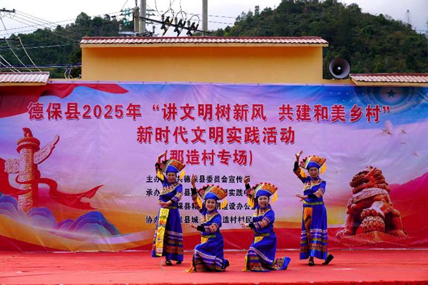 文藝表演節目—《贊德保》。黃琪攝