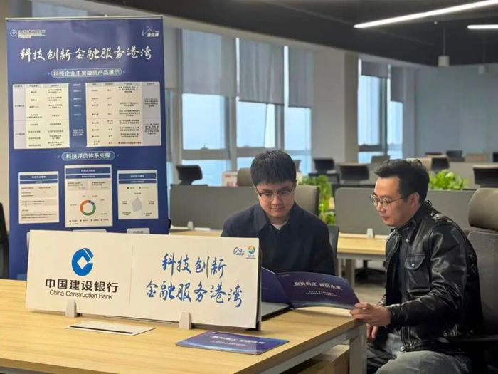 明月湖建设银行科技创新金融服务港湾。