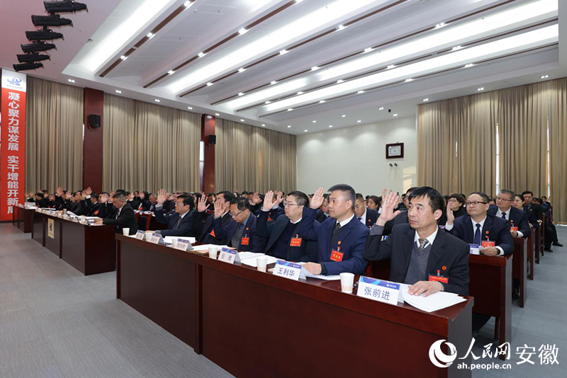 现场表决重要议案。