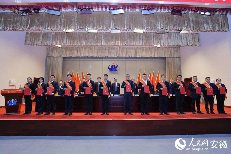 年度表彰大会。