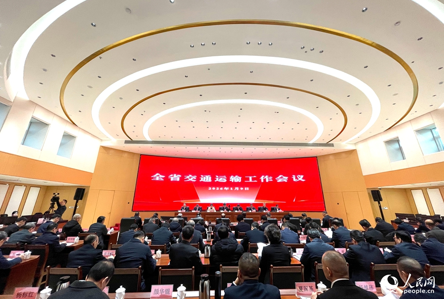 全省交通运输工作会议