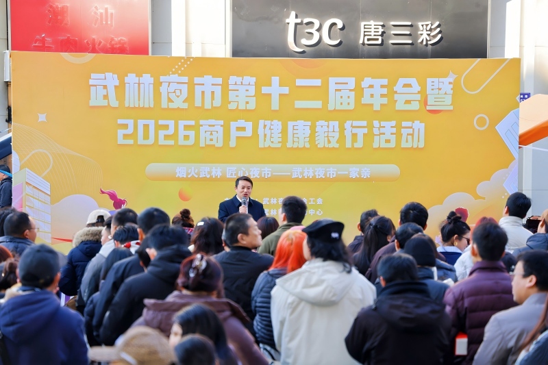 活动现场进行了抽奖环节