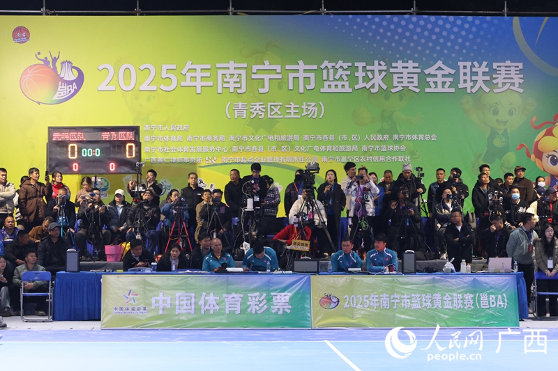 開賽現場。人民網 龐惠文攝