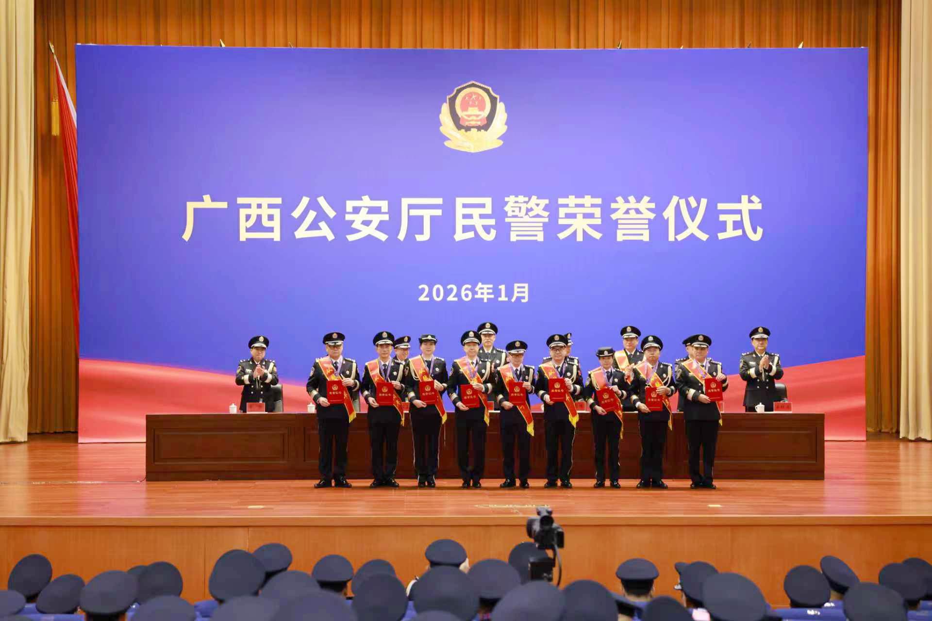 活動現場。廣西公安廳供圖