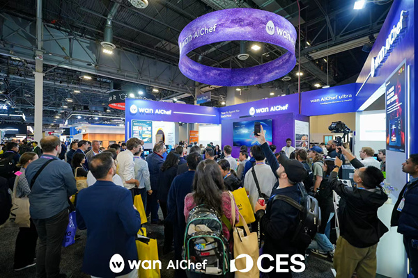 萬得廚wan AIChef北美首發媒體發布會現場