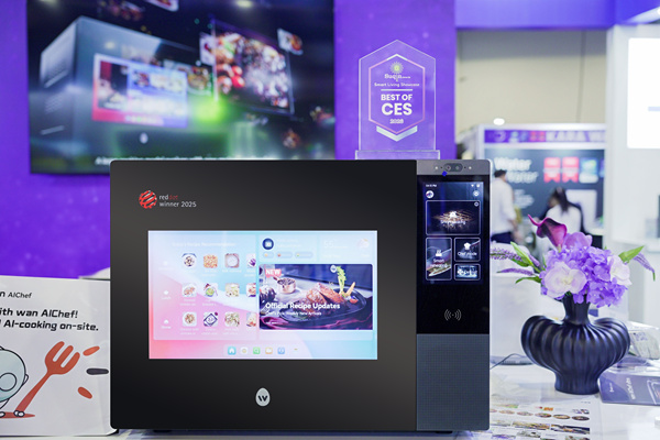 萬得廚烹飪智能體wan AIChef ultra 榮獲BEST OF CES 2026