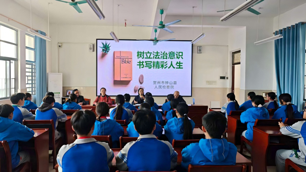 法治宣传活动现场