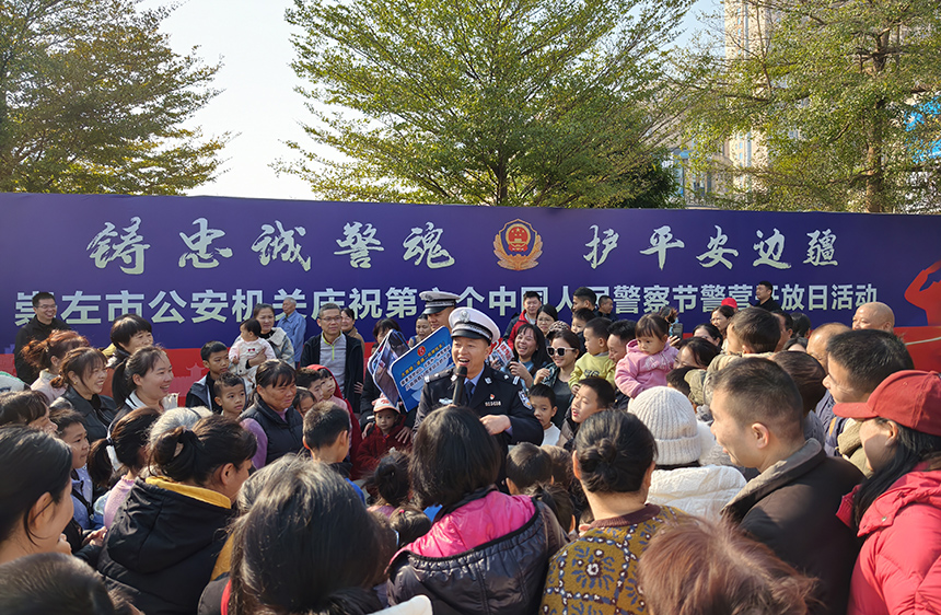 民警向群众讲解交通安全常识。崇左市公安局供图