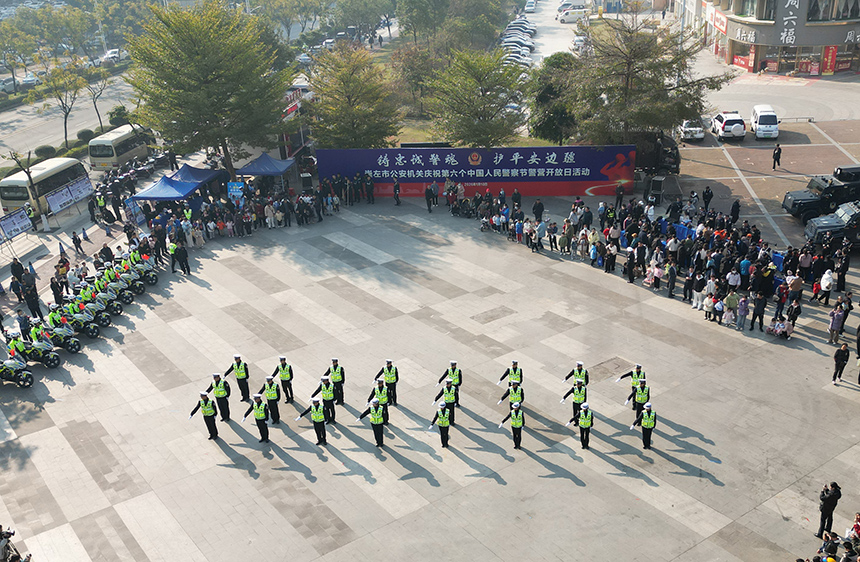 警营开放日活动现场。崇左市公安局供图