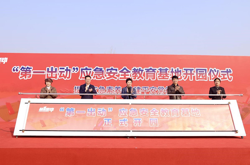 正式开园。李根摄