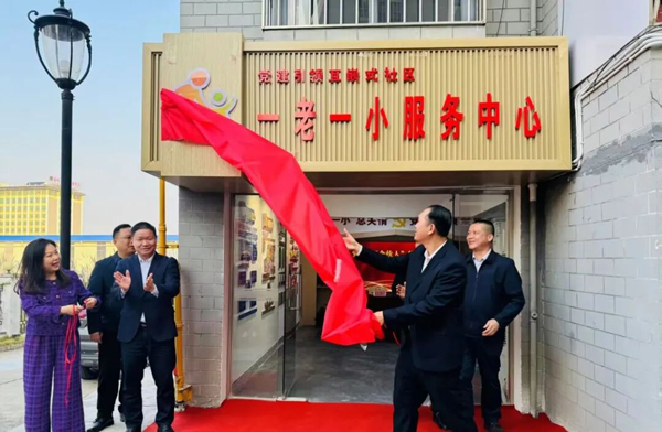 揭牌儀式現場