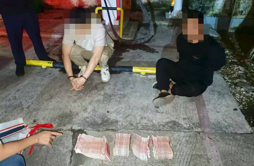 崇左公安缴获涉案资金