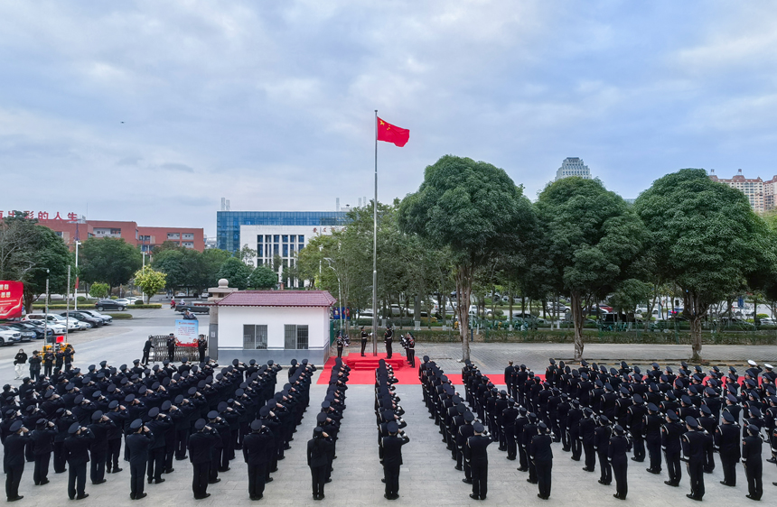 在第六个中国人民警察节,崇左市公安局举行升国旗仪式